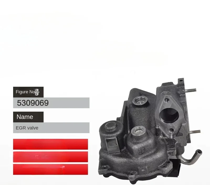 engine auto parts exhaust gas recirculation  valve 5309069