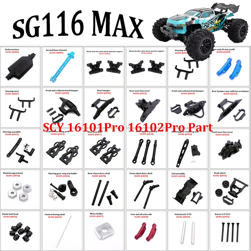 

50 km/h Electronic Remote Control Vehicle Original Equipment Parts - Original Components SG116MAX SCY 16101 16102 1/16 4WD Model