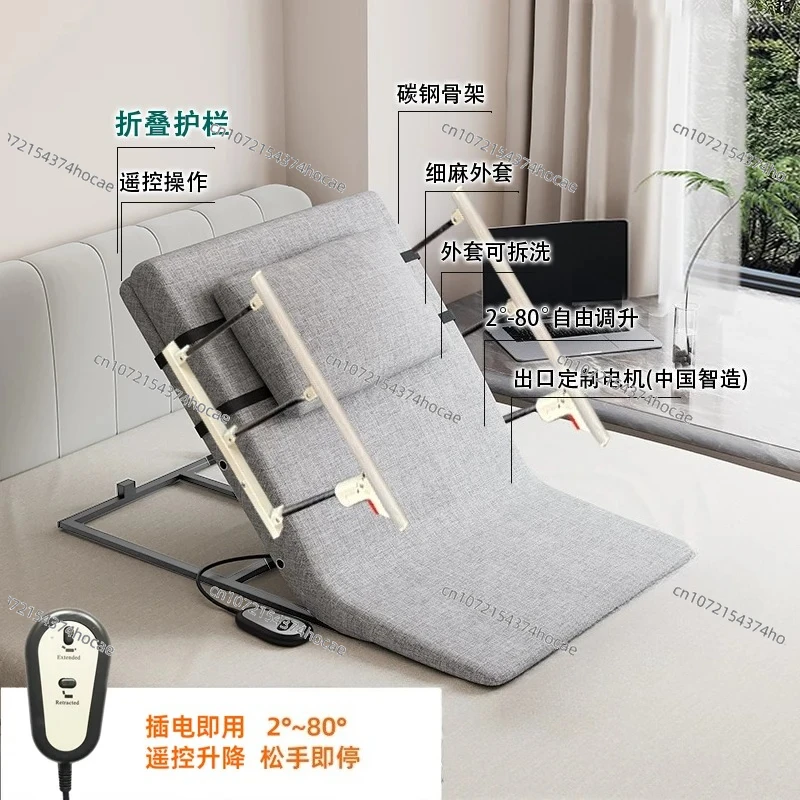 Electric automatic bed lift assistant, adjustable mattress elevator for elderly, comfortable back support equipment.