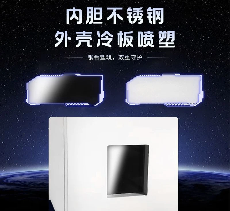 Laboratory microbial bacteria mold plant seeds, electric thermostatic incubator