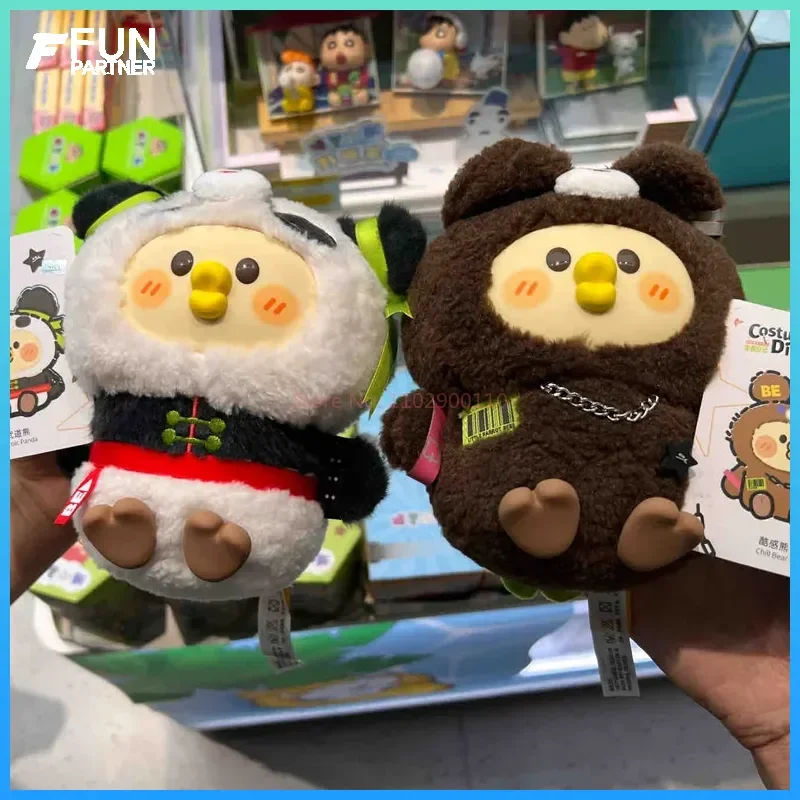 

Little Parrot Bebe Costume Diary Series Plush Blind Box Toys Collectible Model Dolls for Children Room Decoration Surprise Gift