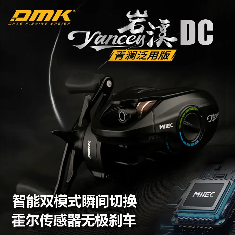moulinet-baitcasting-dmk-double-mode-dc-leger-bobine-a-faible-inertie-axe-court-separe-lancer-longue-portee-general-pour-peche-au-bar-et-au-poisson-mandarine