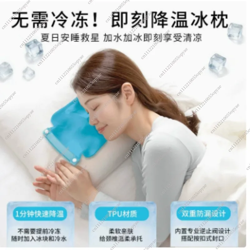 Reusable Cooling Water Pillow Summer Ice Bag Physical Cooling Pad for Kids Adults Sleeping Relief