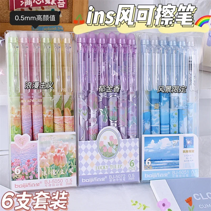 

6pcs Cute Erasable Stationery Pen for Kids Anime Floral Series Scrapbook Pen 0.5mm Black/blue Ink Writing Pen Student Supplies