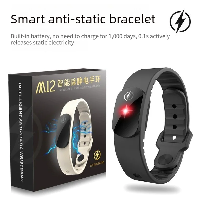 M12‑SE Anti‑static Silicone Bracelet Men Women Fashion Waterproof Adjustable Winter Human Body Static Eliminator Gift Portable
