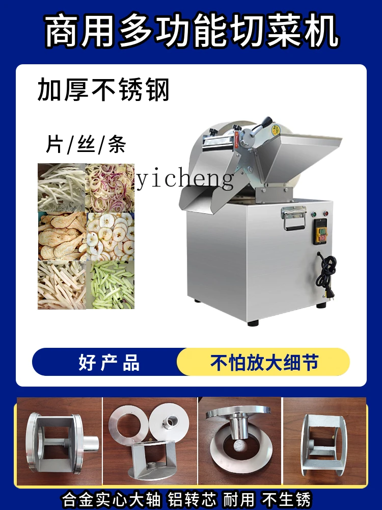 ZK sweet potato radish potato shredder cutting machine ginger hawthorn slicing electric vegetable cutter commercial automatic