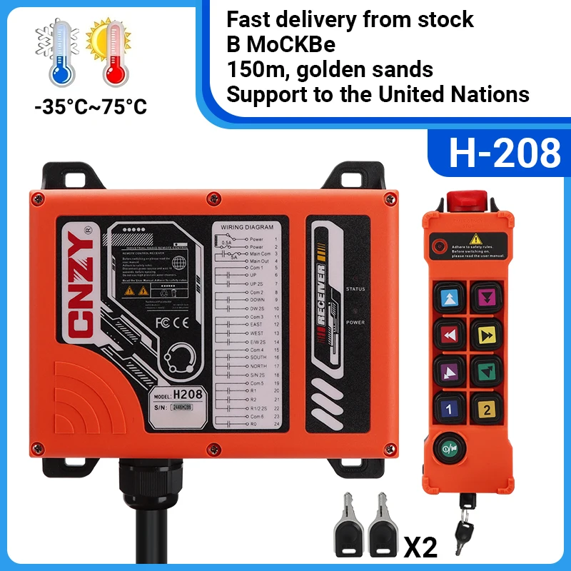 H208  double speed Industrial Wireless Radio Crane Remote Control switches Hoist overhead bridge Crane Lift Control DC12-24V