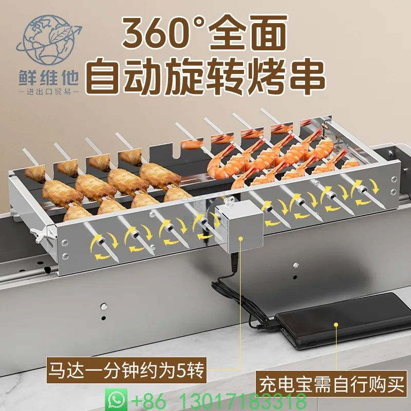 

5V USB BBQ Rotisserie Rack Adjustable Width Rolling Grill Skewer Machine AC DC Dual Use
