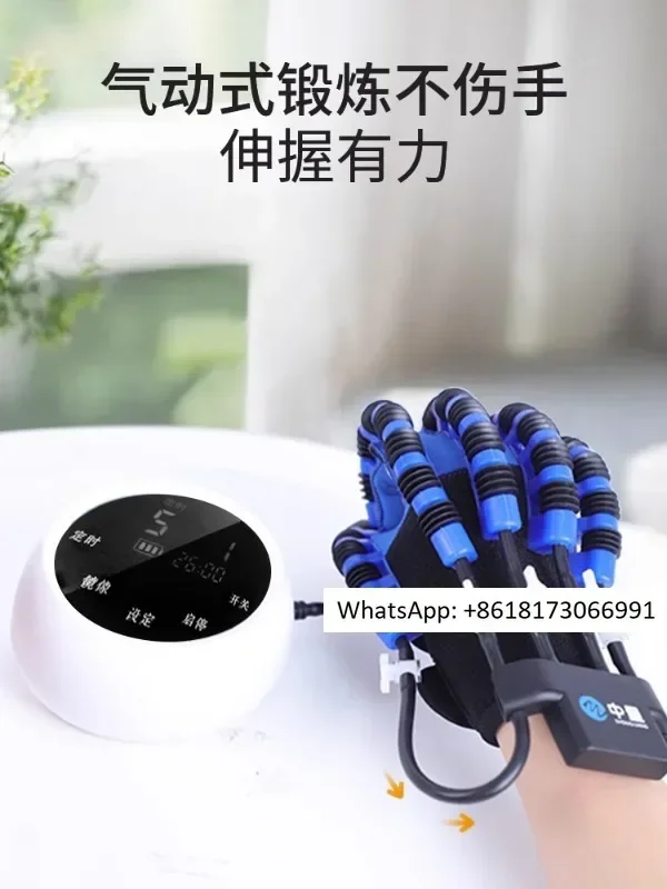 

Rehabilitation robot gloves, finger rehabilitation training equipment, hemiplegic hand exercise, five finger extension