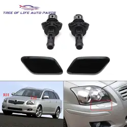 85044-09901 85045-09901 Front Bumper Headlight Washer Spray Nozzle Cover Cap With Connector For Toyota Avensis T25 2006-2008
