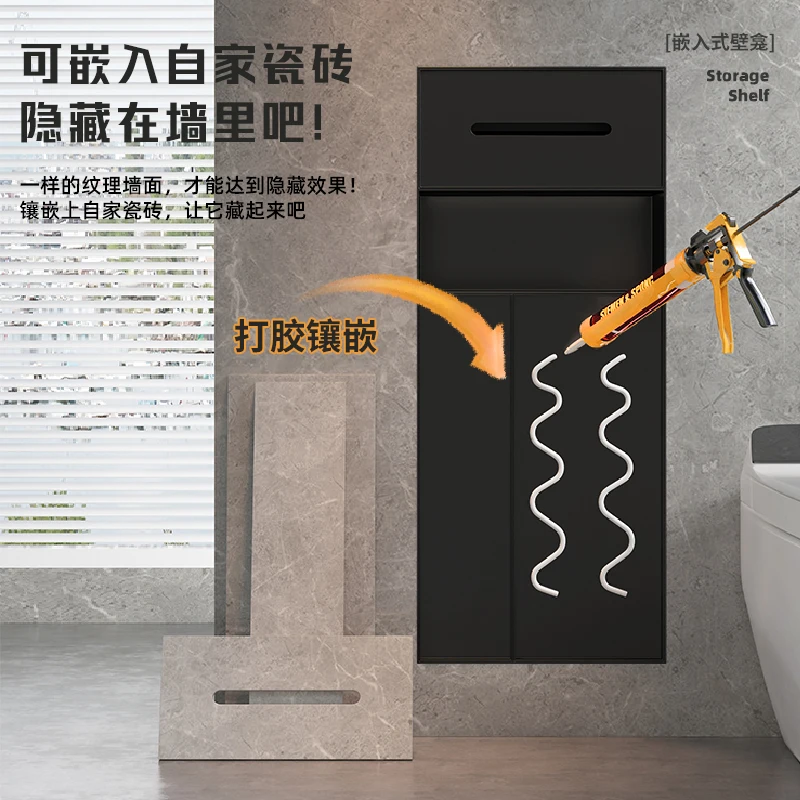 Customizable Hidden Bathroom Cabinet - Stainless Steel Embedded Niche, Garbage Bin Tissue Box Storage Rack