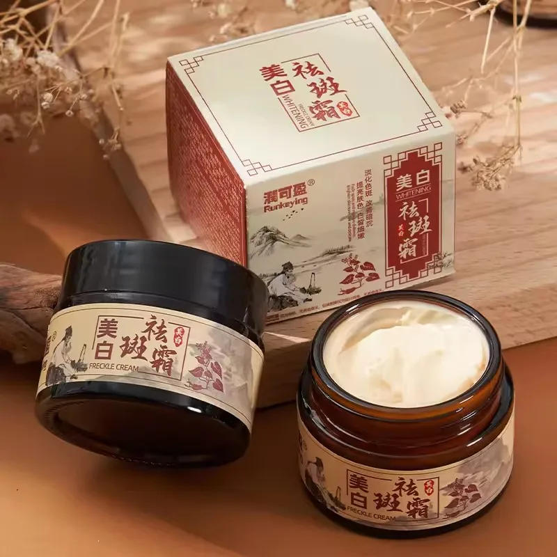 

Effective Whiten Freckle Cream Brighten Face Remove Dark Face Spot Melasma Anti-pigmentation Improve Dullness Skin Care Cream