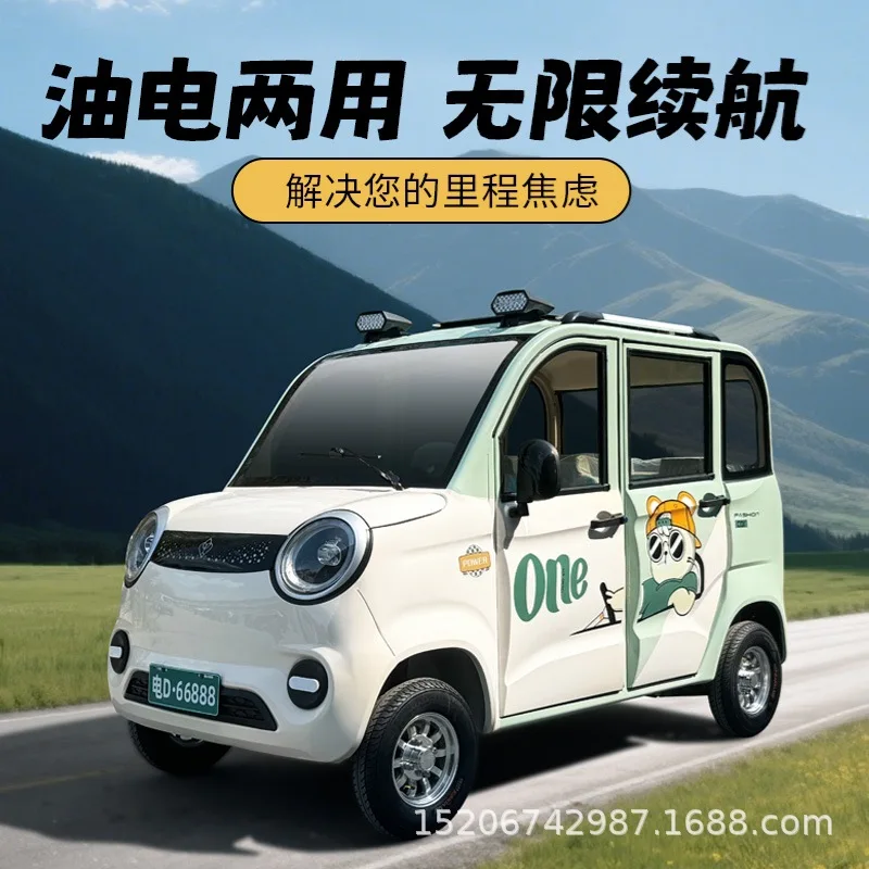 New fully enclosed electric four-wheeler, household scooter, new energy four-seat oil-electric air conditioner