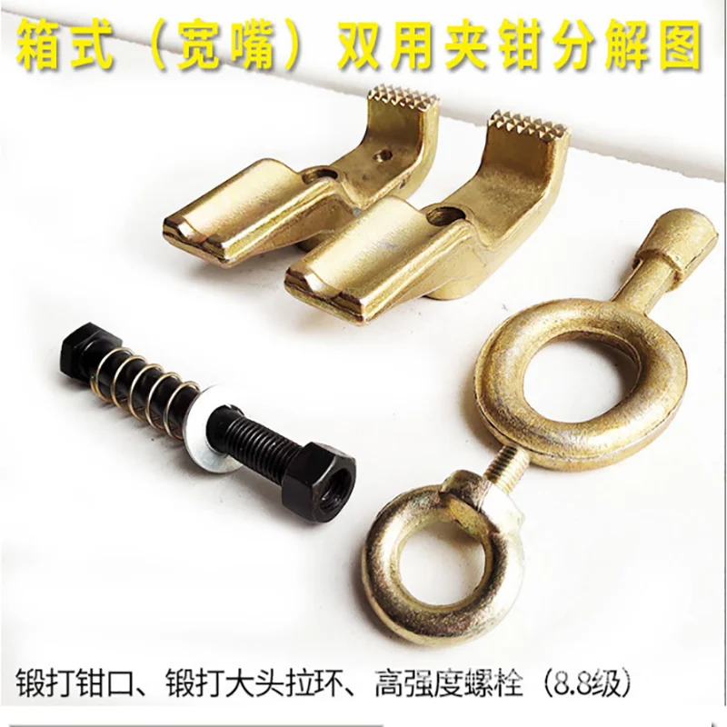 Beam Correction Instrument Fixture Pointed Straight Angle Universal Flat Clamp Auto Sheet Metal Tool Accessories