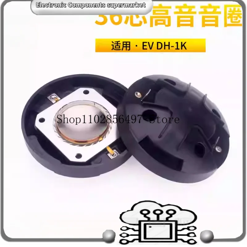 

4 упаковки диафрагмы для Electro Voice EV DH1K DH-1K ELX 112,ELX115,ELX215,ELX112P,ELX115P