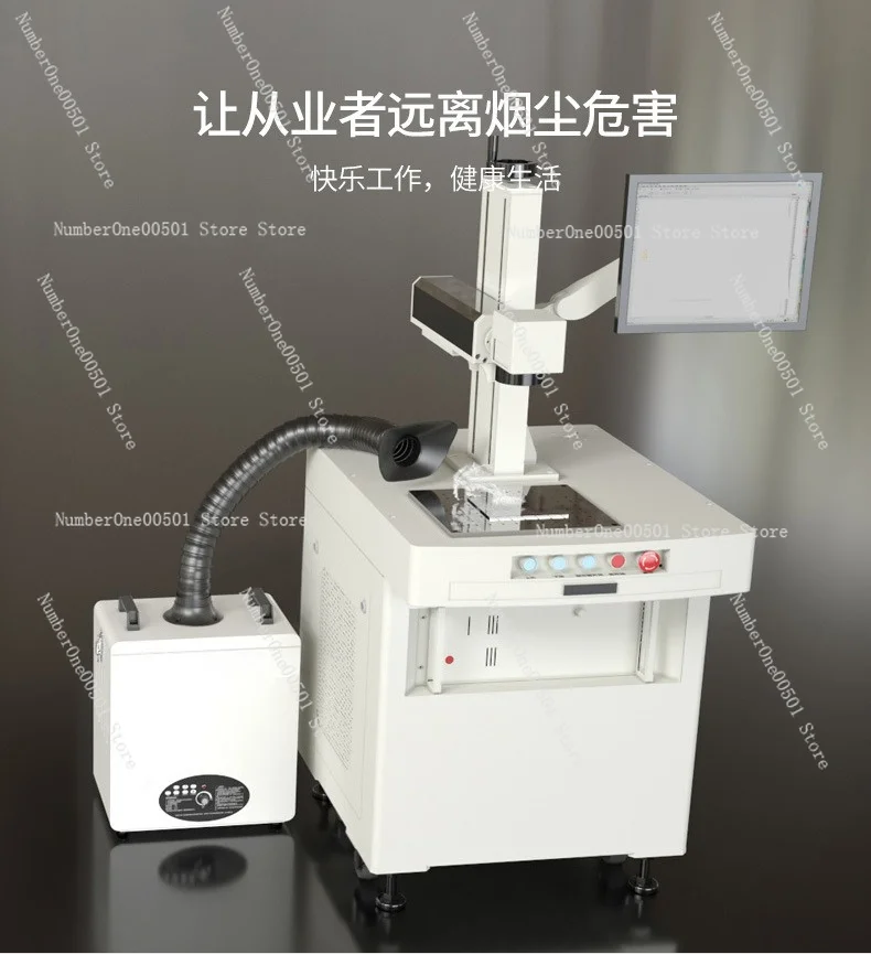 Solder Smoke Purifier Industrial Dust Collector Engraving Smoke Absorber Optional Communication 485