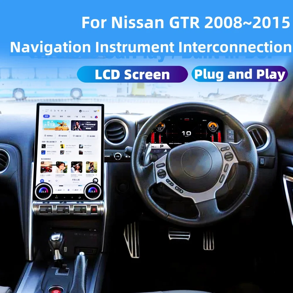 RHD LHD For Nissan GTR 2008~2015 Virtual Cockpit Speed Meter LCD Cluster Instrument Panel Dashboard Navi Instrument Interconnect