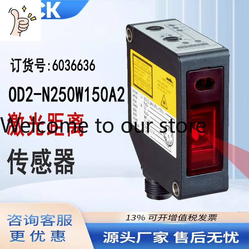 SICK Displacement Measurement Sensor OD Series OD2-N250W150A2 Natural Object Detector Original