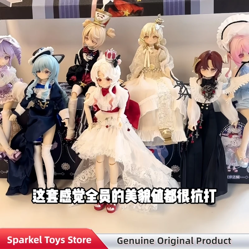 

Jidong Shunxi Paradox World Series 1/8 Bjd Blind Box Kawaii Action Figure Doll Home Decor Trendy Toys Gift For Adult Collectors