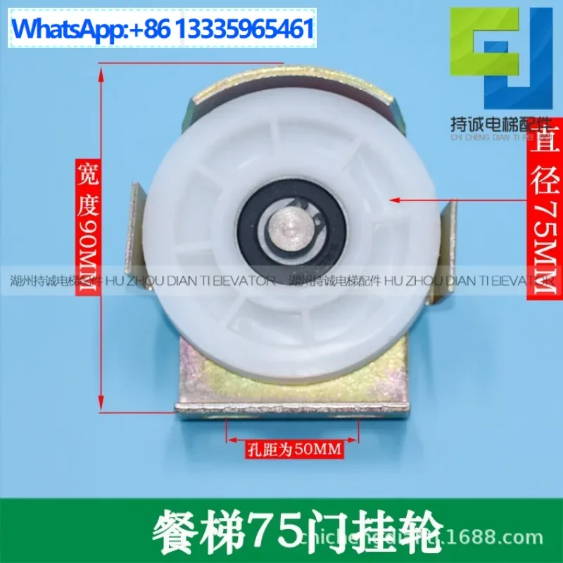 

10Pcs dining ladder door hanging wheel 76 * 6201 freight elevator 75 door rope wheel, floor hall door wire rope pulley box acces