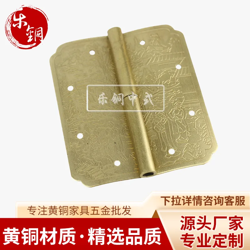 Open the door and top box cabinet copper accessories, equipped with Ming and Qing Chinese antique copper accessories