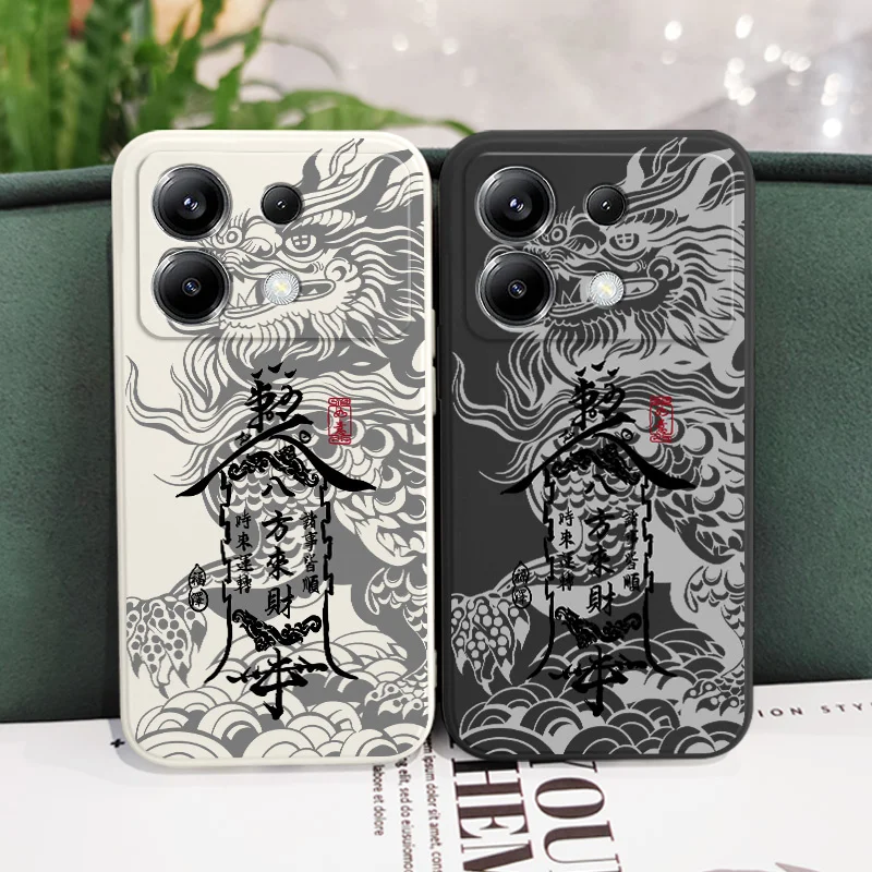 

Prosperity Dragon Phone Case For Xiaomi Poco F7 X7 X6 F6 M6 M5 M5S F5 X5 F4 X4 M4 F3 M3 X3 Pro GT Silicone Cover
