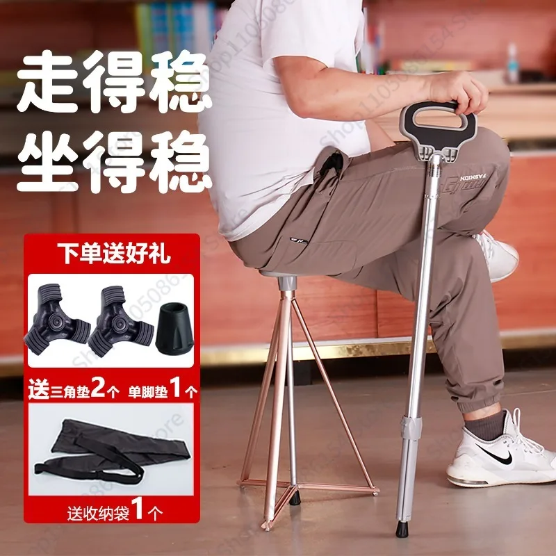 

The elderly cane non-slip portable stool multifunctional outdoor climbing cane ultra light folding with chair
