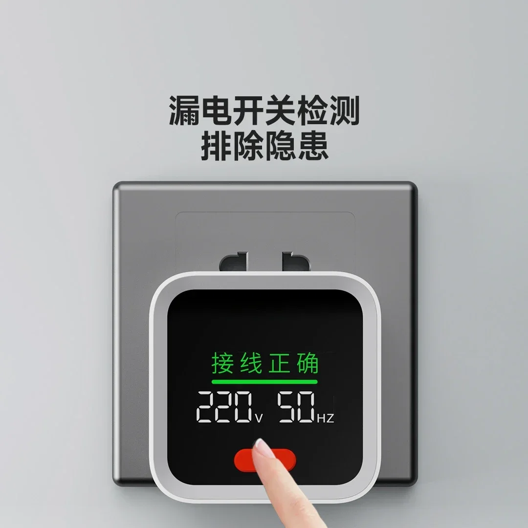 ST2 socket detector, intelligent electroscope zero live wire detector