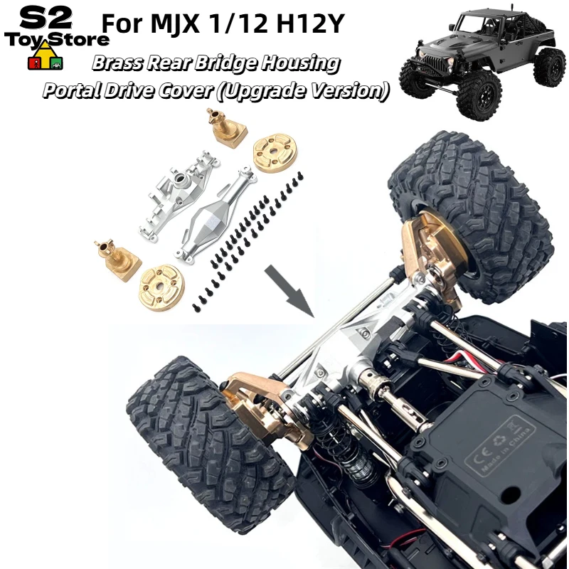 

Металлический улучшенный корпус задней оси MJX H12Y H12Y+ для радиоуправляемых машин, латунная крышка задней оси, запчасти для модернизации для радиоуправляемых краулеров масштаба 1:10