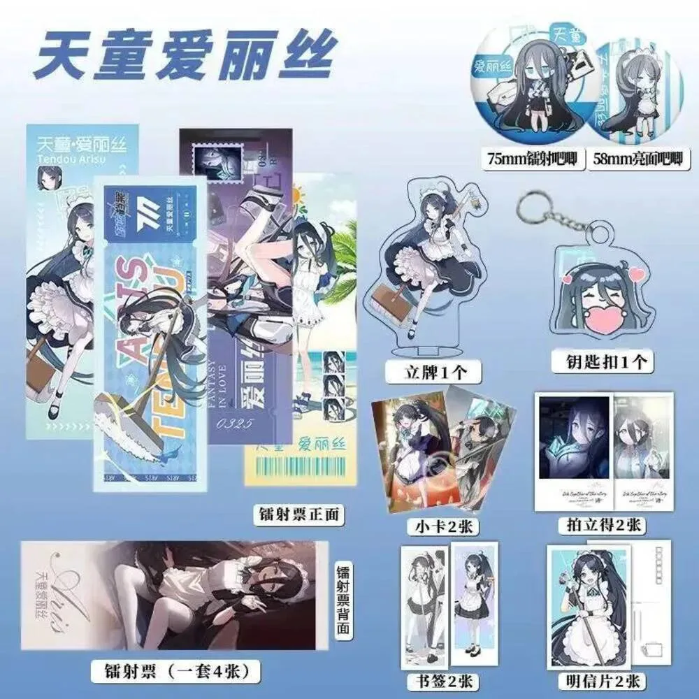 

16PCS Blue Archive Tendou Arisu Cosplay Laser Ticket Postcard Anime Figure Acrylic Stand Model Badge Brooch Pins Accessories