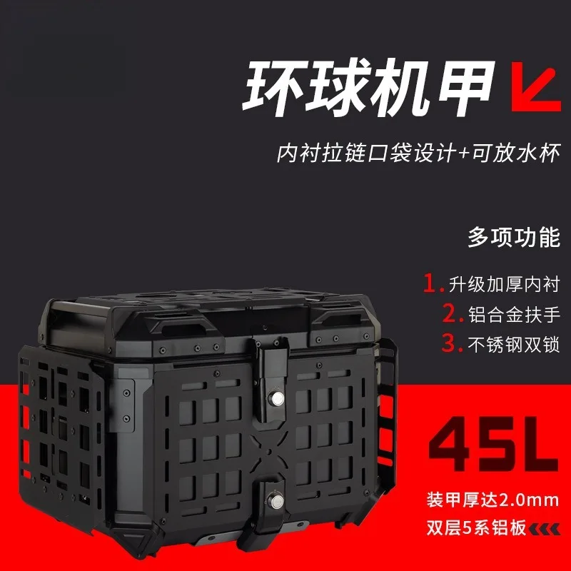 Universal Motorcycle Tail Box Waterproof Aluminum Alloy Heavy Duty Storage Case For Scooter Electric Bike