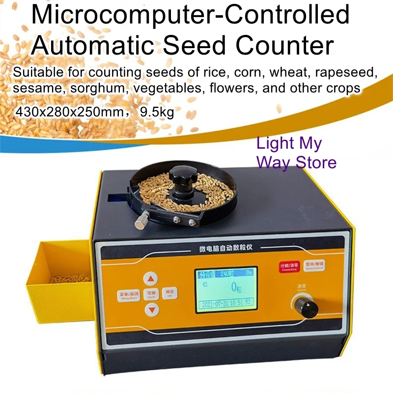 

Microcomputer automatic grain counter LY-C Plus for counting rice, wheat, soybeans and other seeds