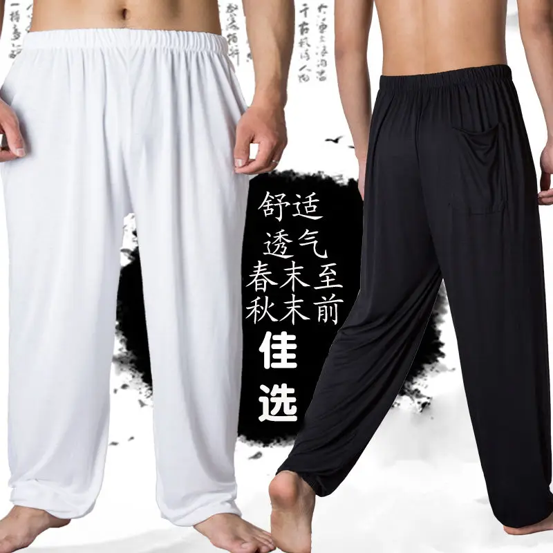 Summer Men's and Women's Loose Pants Morning Exercise Yoga Martial Arts Pants Summer Modal Cotton Lantern Trousers