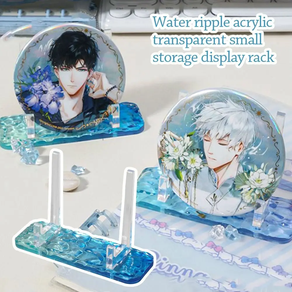 

Durable Clear Acrylic Display Easels Rack Water Ripple Beautiful Plate Holder Stand Fashion Bracket Home Decor