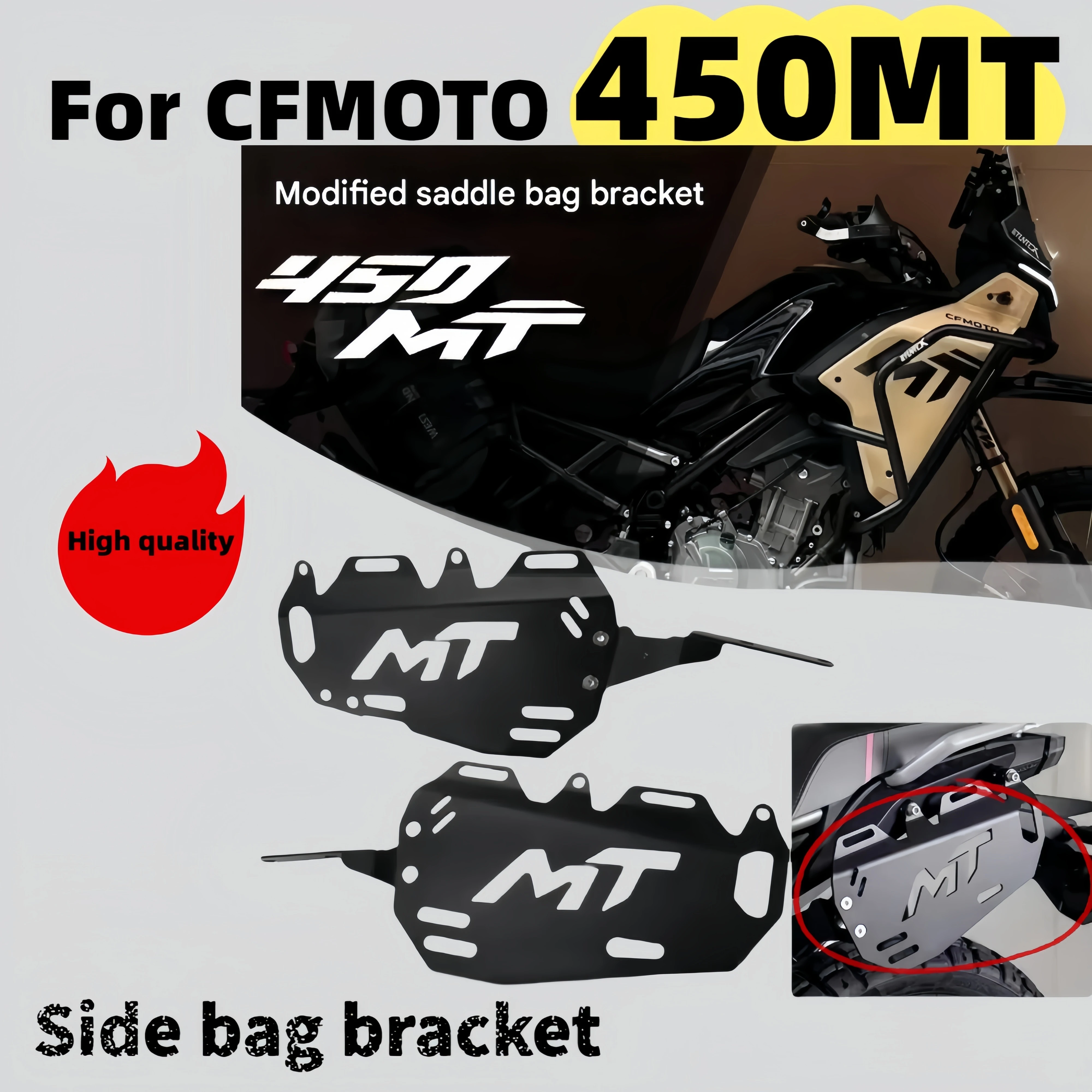 

Для CFMOTO 450MT кронштейн боковой сумки модифицированный мотоциклетный боковой ящик багажник 450MT расширенная задняя стойка