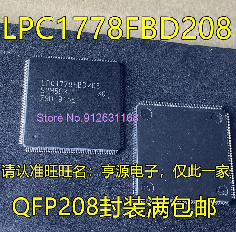 

LPC1778 LPC1778FBD208 LPC1788FBD208 IC