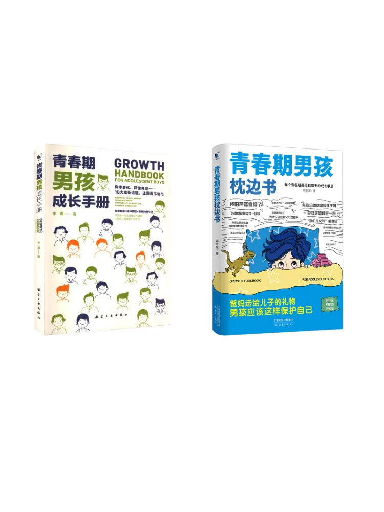 

Book-Winshare Adolescent Boy Growth Manual Adolescent Boy Bedside Book