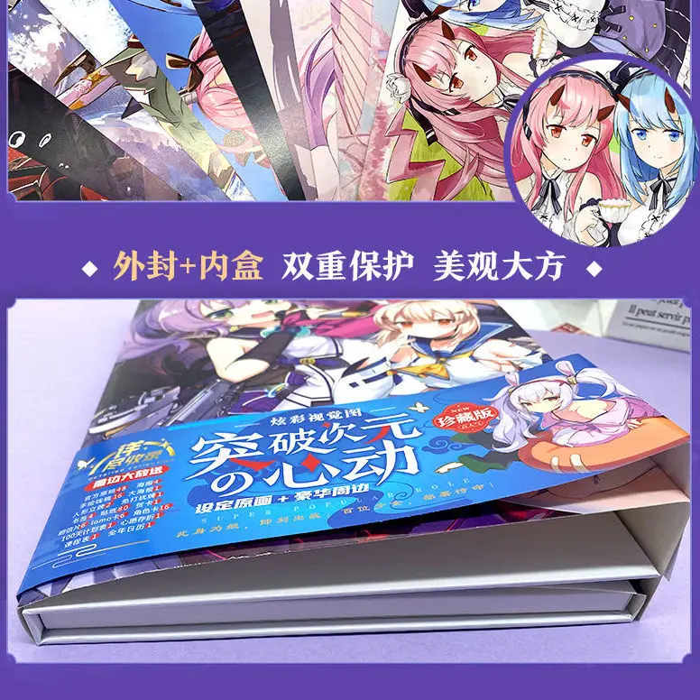 AZUR LANE New Album Around Illustrations Poster Postcard Sticker Acrylic Stand Birthday Gift Package Private Collection