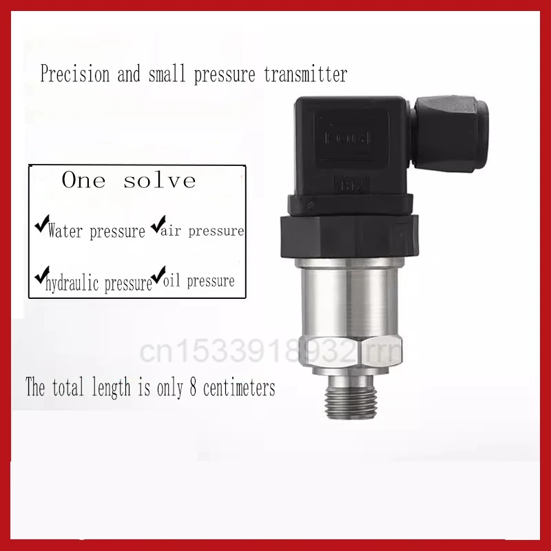 Precision Small Pressure Transmitter Constant Pressure Water Supply Pressure Sensor Diffusion Silicon Pressure Transmitter4-20ma