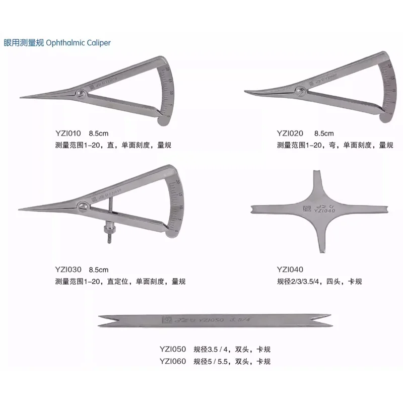 JZ Jinzhong medical eye measurement gauge double eyelid positioning designer eye gauge measuring ruler ophthalmic plastic surger