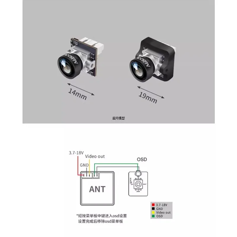 Telecamera CADDX Snail Nano FPV con riduzione del rumore 3D ANT e ampio raggio dinamico - per droni da corsa FPV, obiettivo ad alta definizione