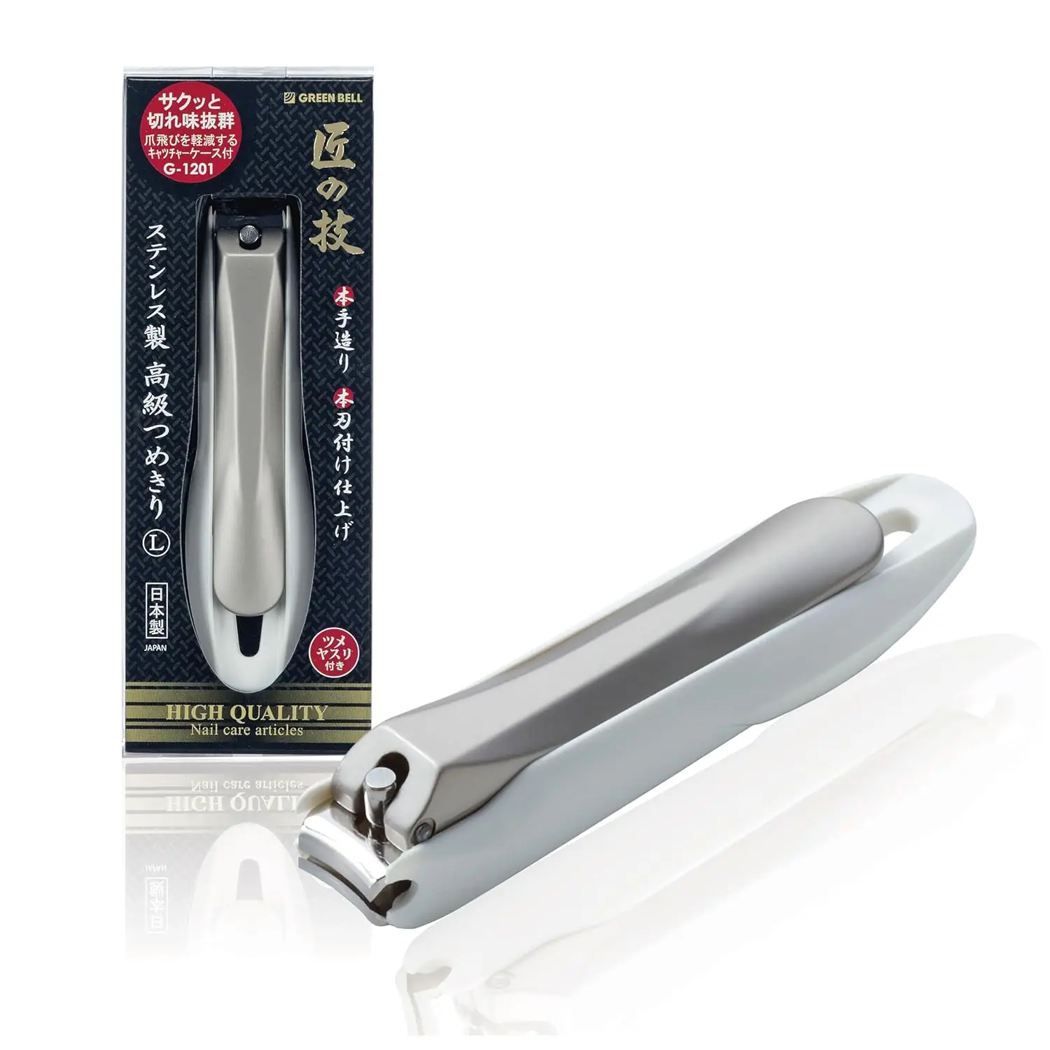 

Premium Stainless Steel Nail Clippers – Precision Cut, 96mm, 58g