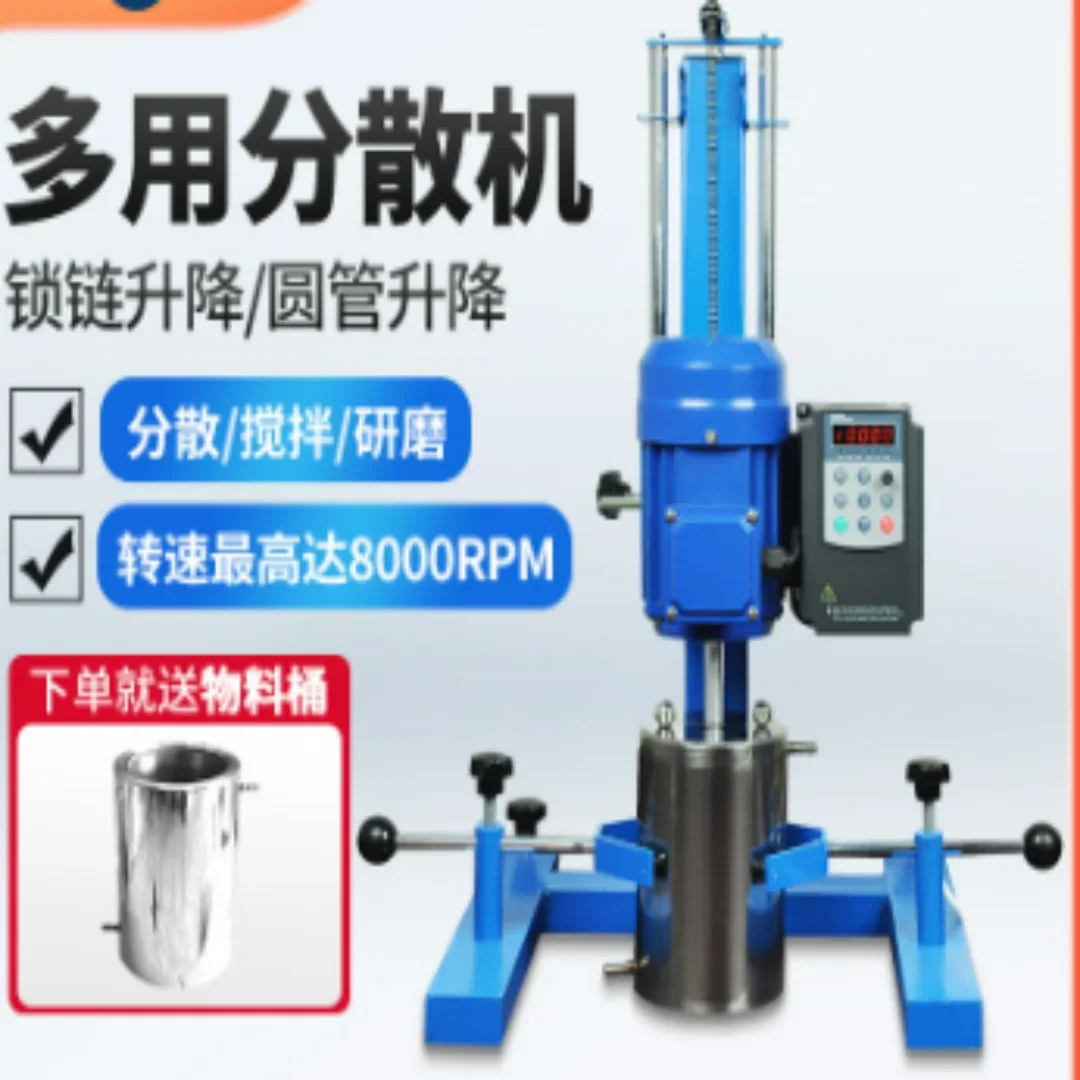 YT-JBF/JFS Square Tube Lifting Frequency Conversion Speed Regulation High-speed Mixer Emulsifier Disperser