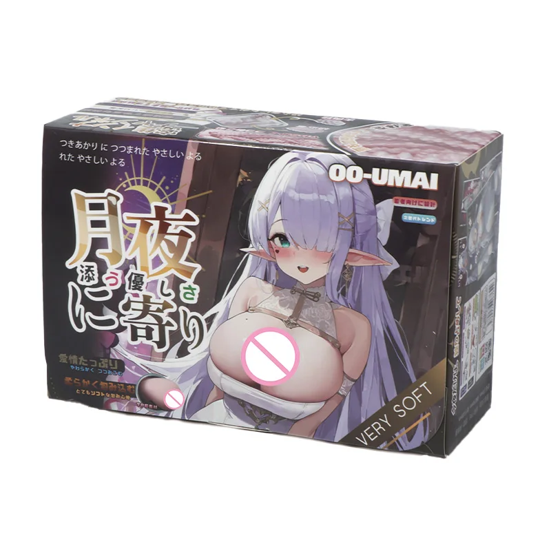 قزم الحبس ولد تحت القمر، ألعاب الذكور البالغين، ألعاب مهبلية للجيب الواقعي، تردد عالي، حبيبات اللحوم المتعددة والنو #6