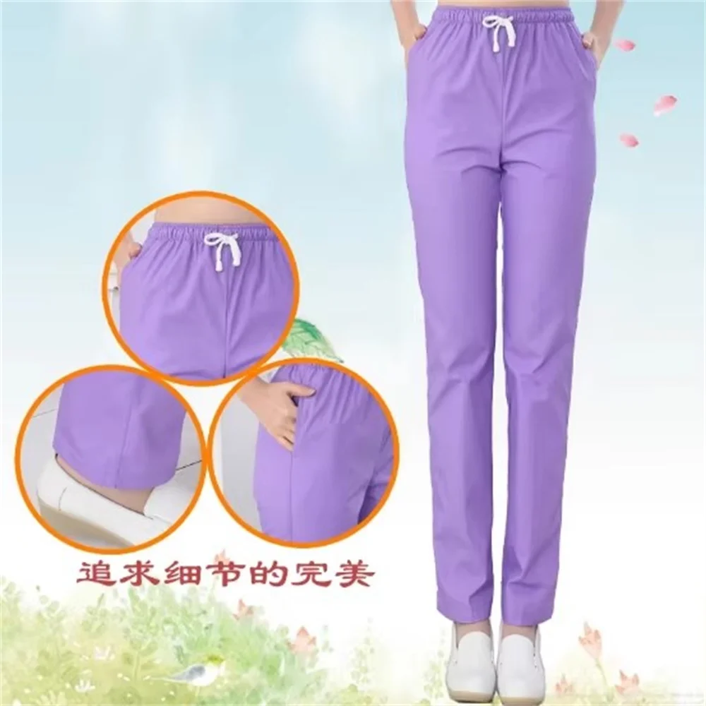 ソリッドカラープリント通気性ナースユニフォーム女性の特別なパンツ弾性ウエストワークパンツ歯科ヘルスケア作業服新