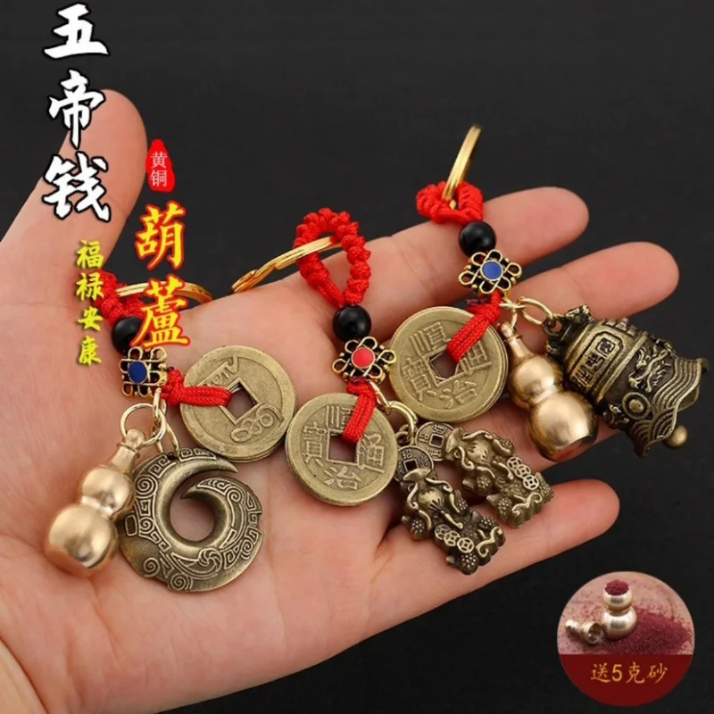 Factory Wholesale Red Rope Alloy Qing Dynasty Five Emperors' Coins Copper Coin Hollow Gourd Pendant Keychain Girlfriends Bag Orn