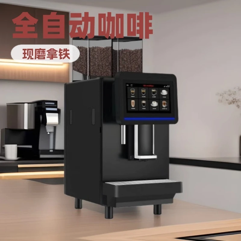 Máquina de café comercial direto da fábrica