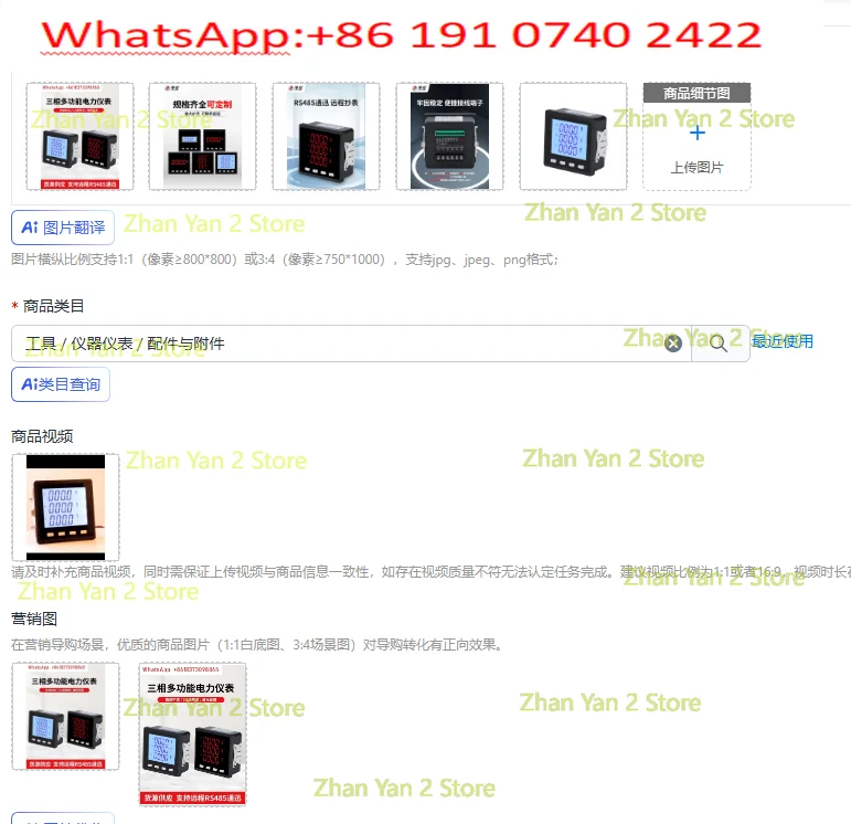 1pcs  multi-function power meter LCD digital current and voltage  RS485 communication level 0.2