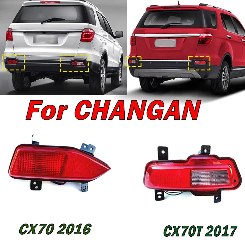 For CHANGAN CX70 2016 CX70T 2017 Car Rear Bumper Fog Light Tail Lamp Reflector Light Stop Lamp Brake Lamp Auto Accessories New