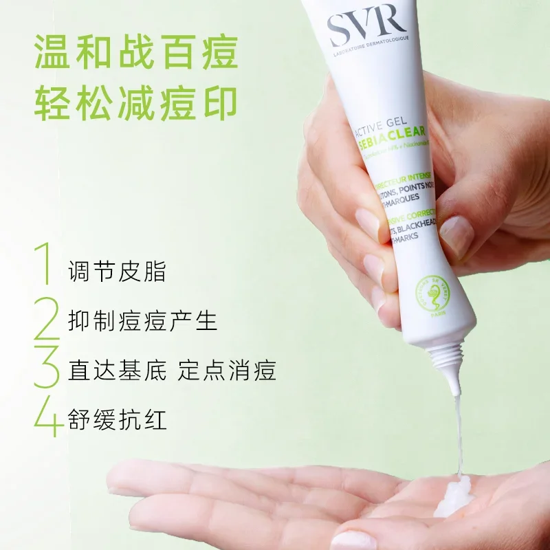 France Original SVR Active Gel Mat+Pores CC Cream 40ml Repair Shrinking Pores Firming Acne Anti-aging Oil Control Skin Care